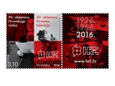 Najljepša poštanska marka u 2016. godini