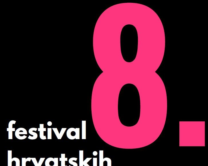 Osmi_ D-fest