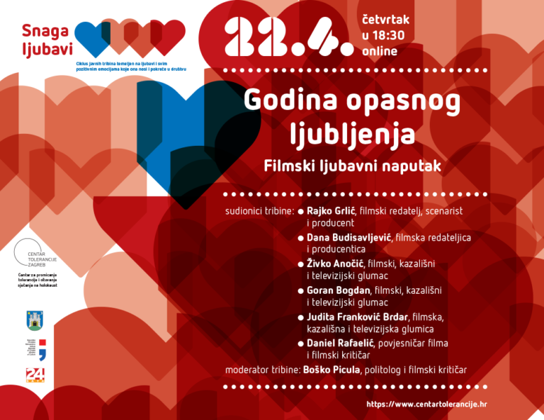 Filmski ljubavni naputak