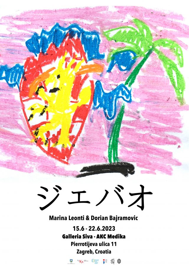 MEDICA POSTER